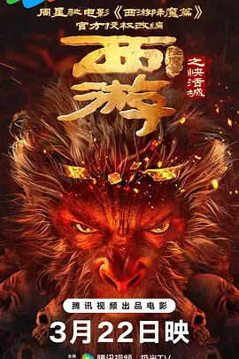 桃花电视剧高清免费全集